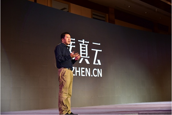 盈谷网络发布医真云:用人工智能开启医疗应用新场景