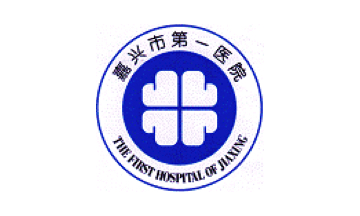 Jiaxing First Hospital