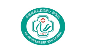Xinjiang Autonomous Region People's Hospital
