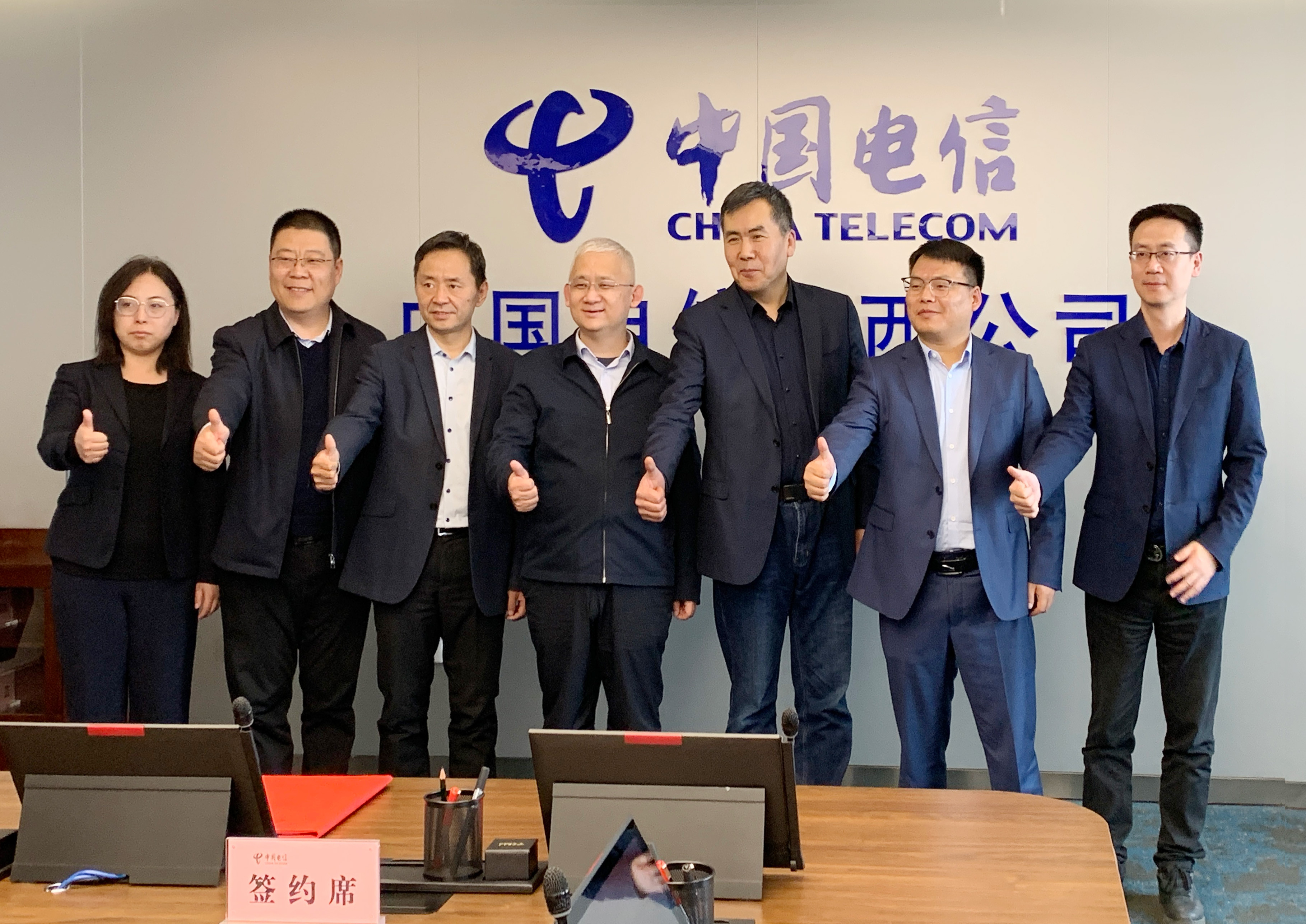 中国电信股份有限公司陕西分公司与盈谷网络达成战略合作！